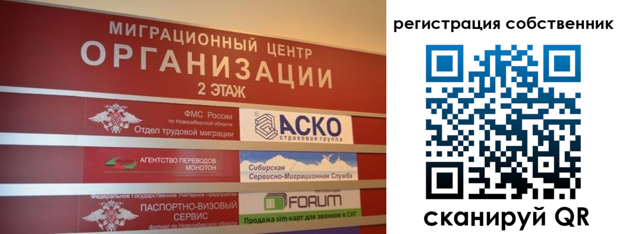 прописка в квартире в Великих Луках