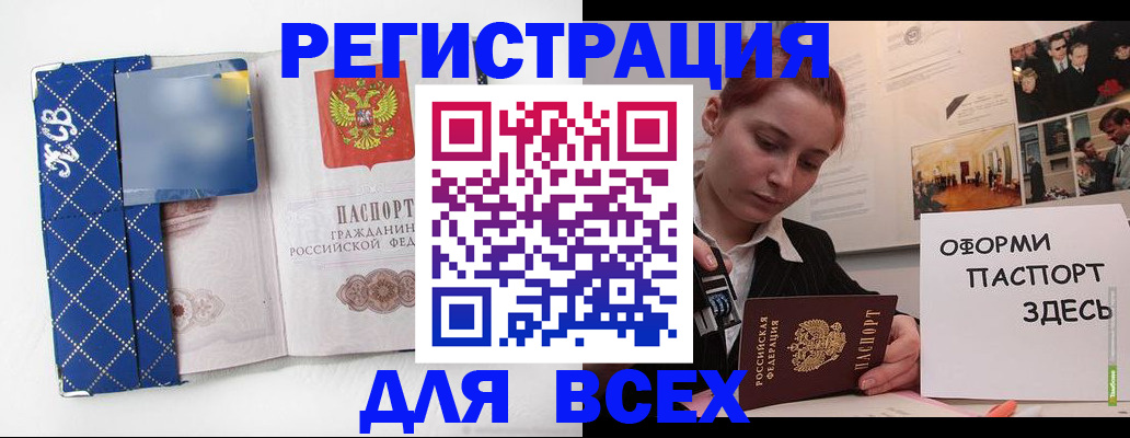 найти адрес прописки в Великих Луках